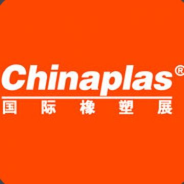 Minglie visited 2016Chinaplas